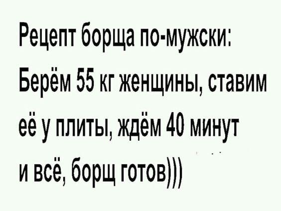 Подробнее о статье Читать свежие ржачные шуточки