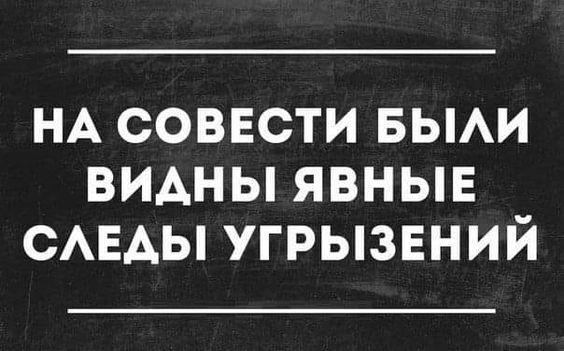 Подробнее о статье Читать свежие шуточки