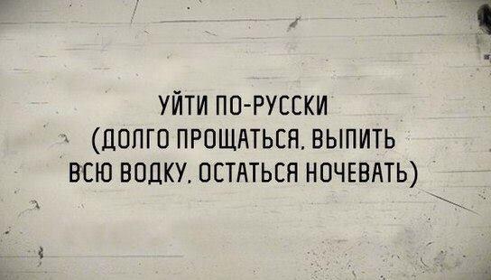 Подробнее о статье Читать свежие смешные шуточки