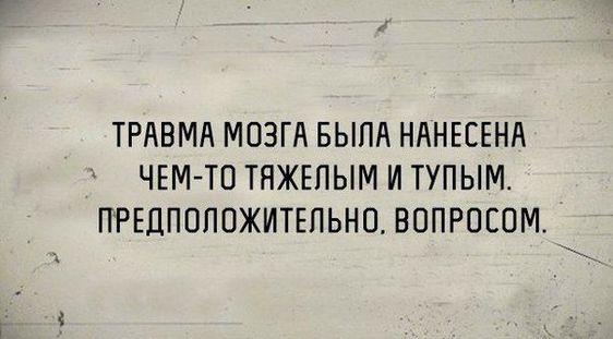 Подробнее о статье Новые шуточки