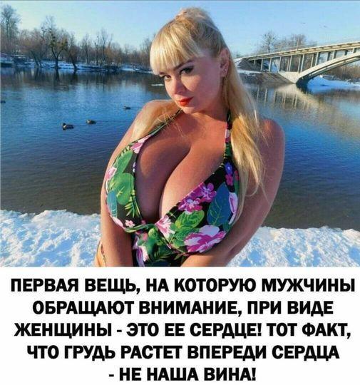 смешно о девушках