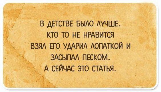 Подробнее о статье Смешные свежие шутки воскресенья