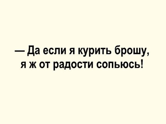 Подробнее о статье Статусы прикольные