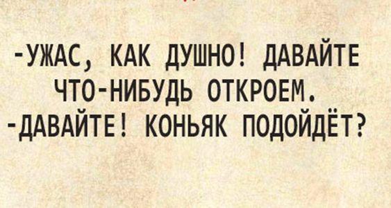 Подробнее о статье Свежие очень смешные шуточки