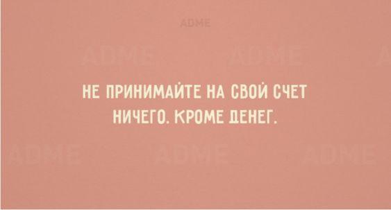 Подробнее о статье Свежие самые смешные шутки воскресенья