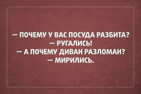 Подробнее о статье Свежие самые смешные шутки вторника