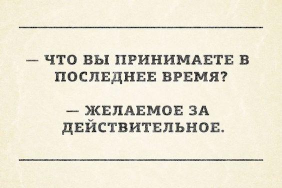 Подробнее о статье Свежие смешные шутки пятницы