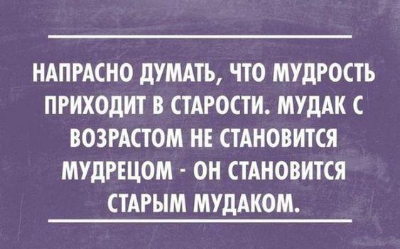 Подробнее о статье Свежие смешные шутки воскресенья