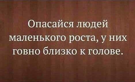 Картинки с новыми очень смешными шутками