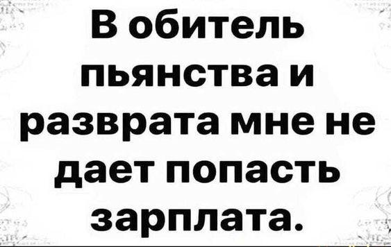 Картинки с новыми прикольными шутками