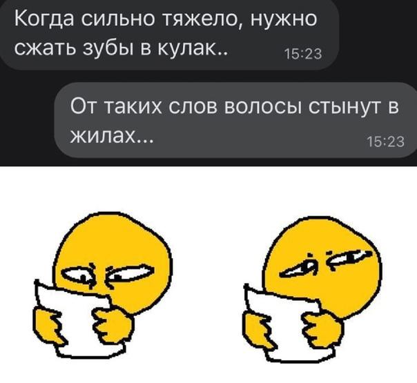 Свежие прикольные мемы понедельника