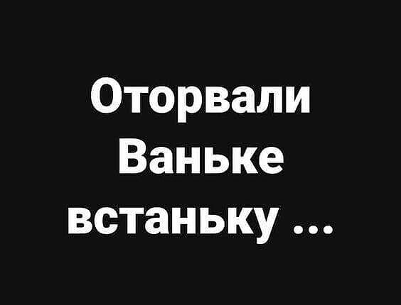 Подробнее о статье Картинки с новыми прикольными шутками