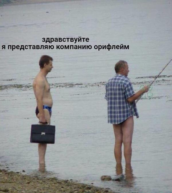 Свежие ржачные мемы пятницы