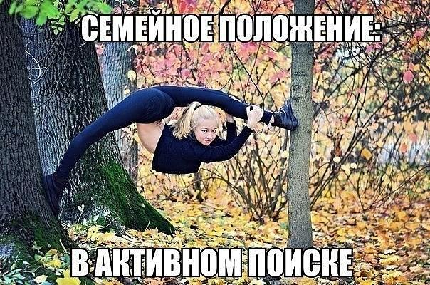 Свежие ржачные мемы пятницы