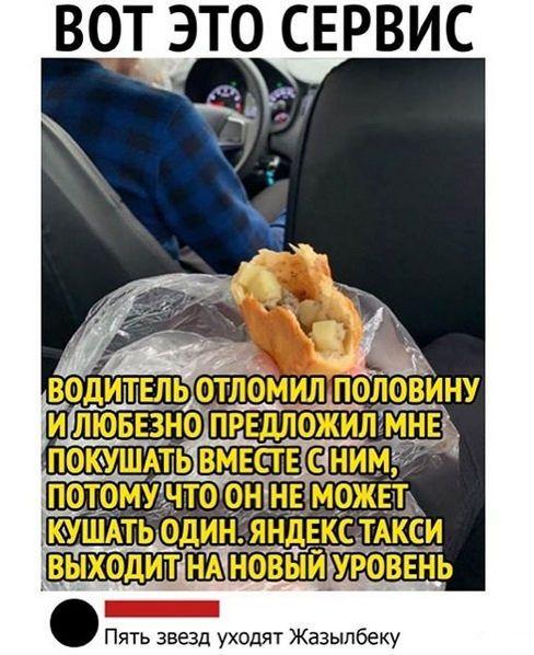 Свежие ржачные мемы воскресенья