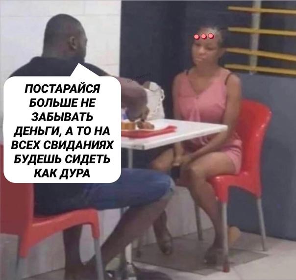 Свежие ржачные мемы вторника