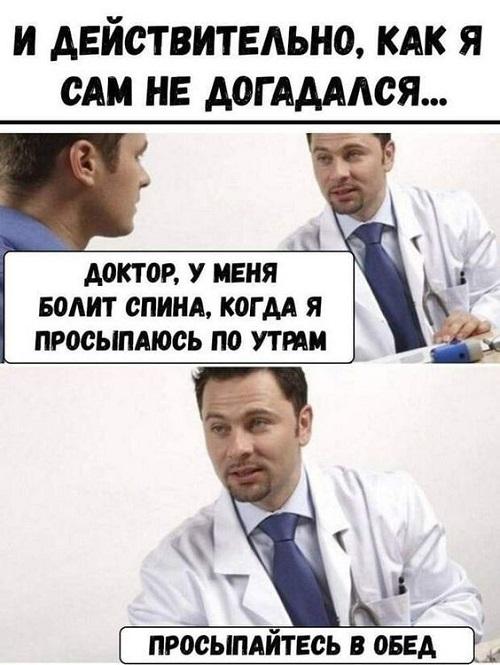 Свежие ржачные мемы вторника