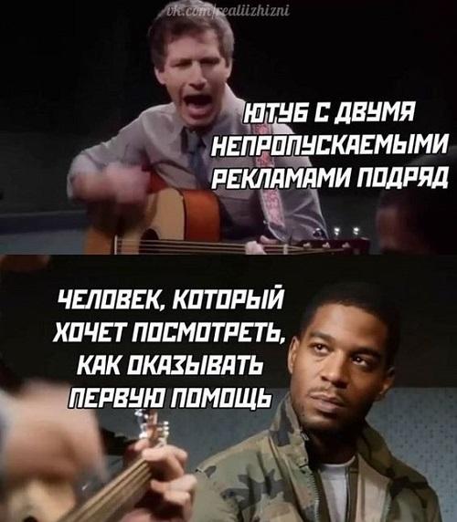 Свежие ржачные мемы четверга