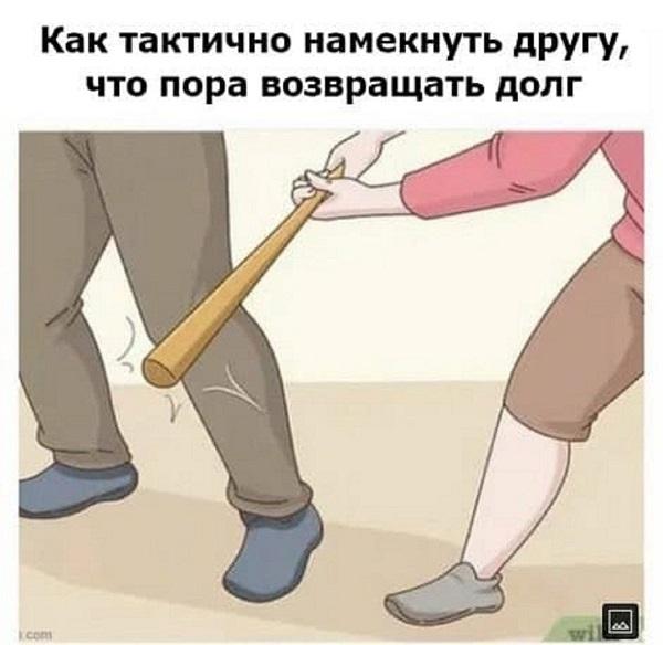 Свежие ржачные до слез мемы четверга