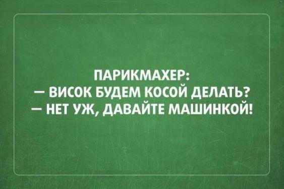 Картинки с новыми прикольными шутками