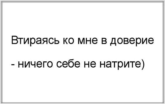 Картинки с новыми прикольными шутками