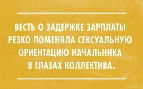 Картинки с новыми прикольными до слез шутками