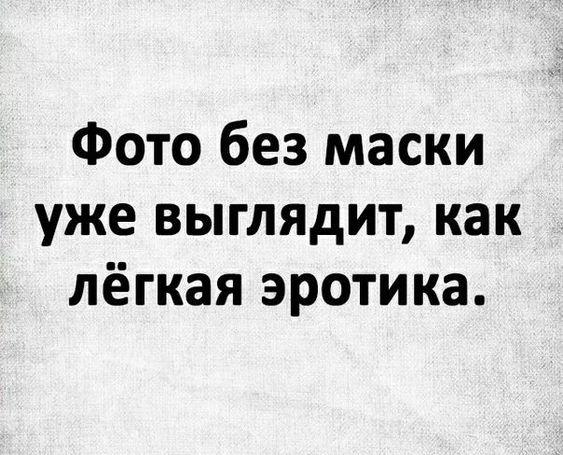 Картинки с новыми прикольными до слез шутками