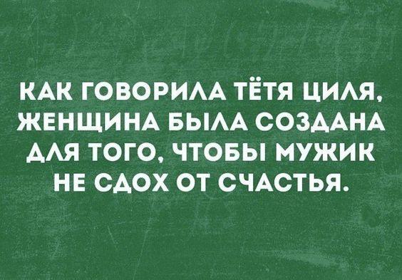 Подробнее о статье Новые классные шуточки