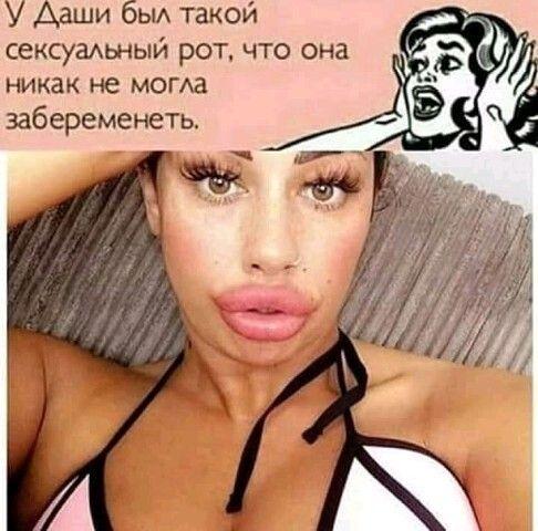 Смешные девушки