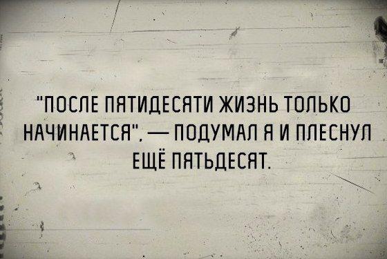 Подробнее о статье Свежие прикольные до слез шутки среды