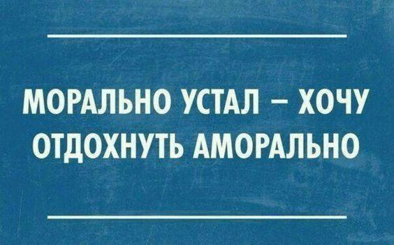 Подробнее о статье Свежие прикольные шутки пятницы