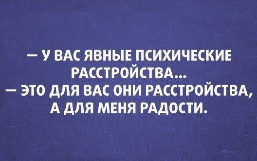 Подробнее о статье Свежие прикольные шутки понедельника