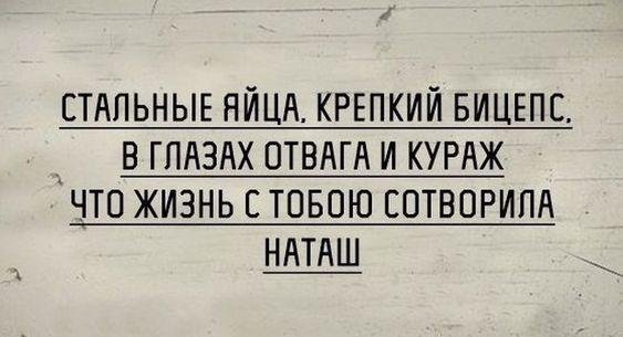 Подробнее о статье Свежие ржачные до слез шутки субботы