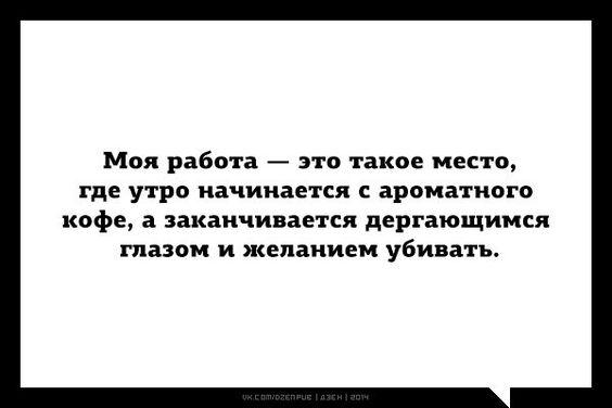 Подробнее о статье Свежие ржачные шутки среды