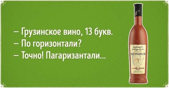 Подробнее о статье Свежие самые смешные шутки среды