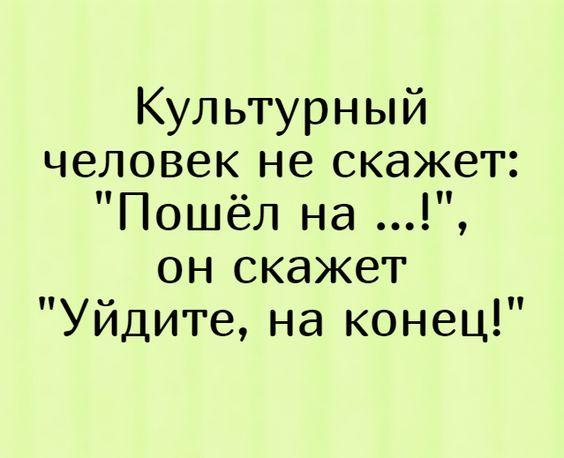 Подробнее о статье Свежие шутки и фразы