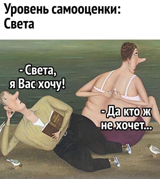 Свежие веселые мемы пятницы