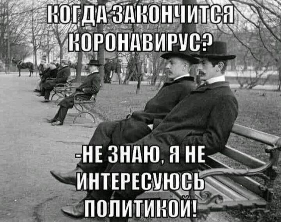 Свежие веселые мемы субботы