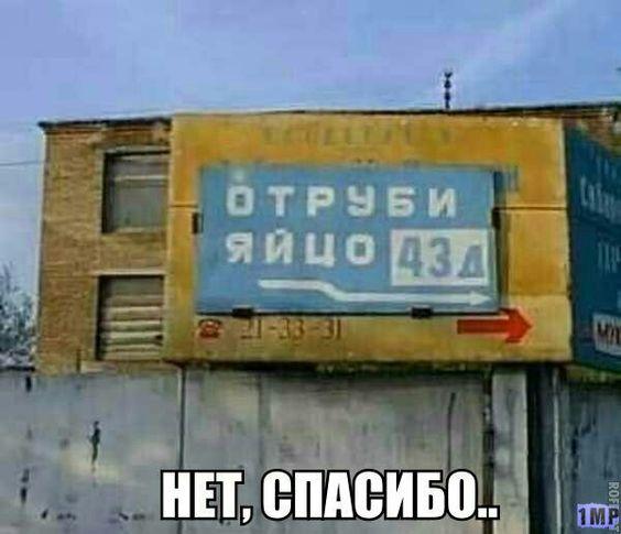 Свежие веселые мемы среды