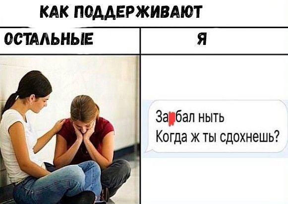 Свежие веселые мемы четверга