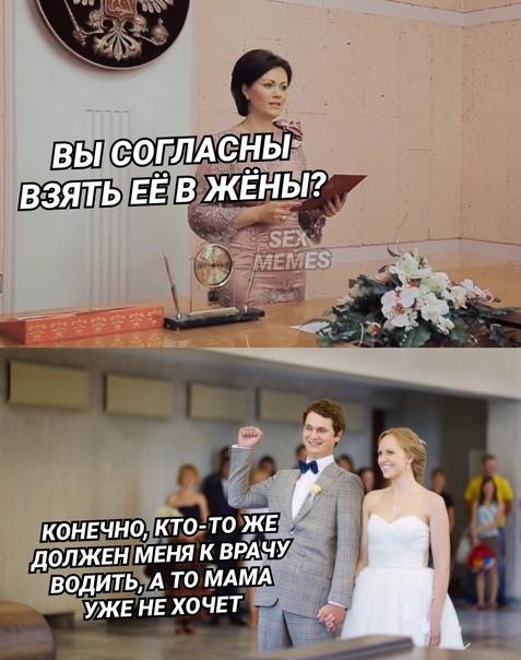 Свежие веселые мемы четверга