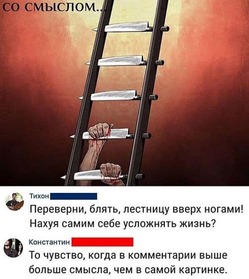 Улетные картинки с надписями понедельника