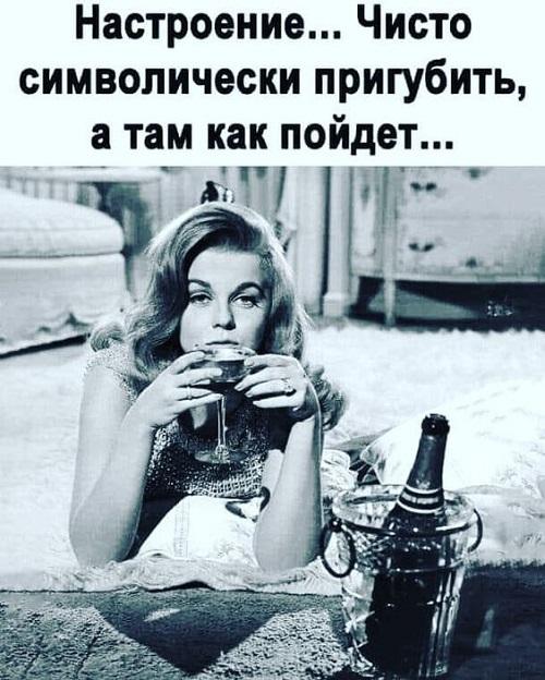 Свежие забавные мемы четверга