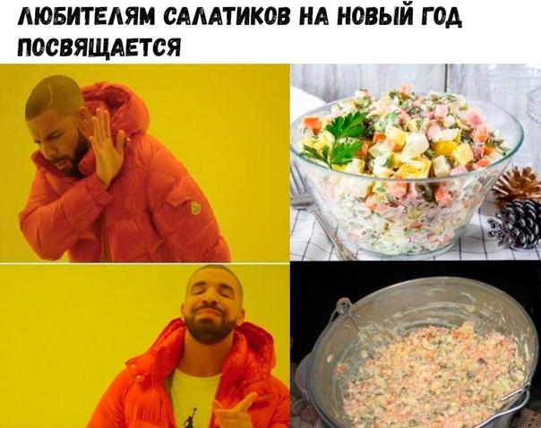 Свежие лучшие мемы субботы