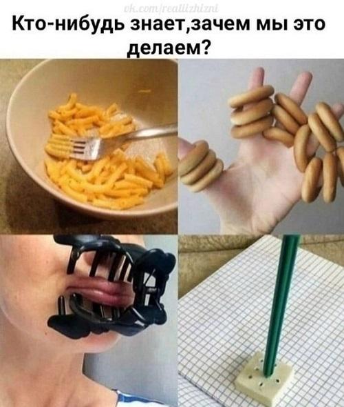 Свежие лучшие мемы среды