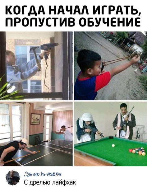 Свежие лучшие мемы четверга