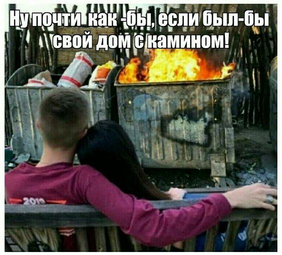 Свежие лучшие мемы пятницы