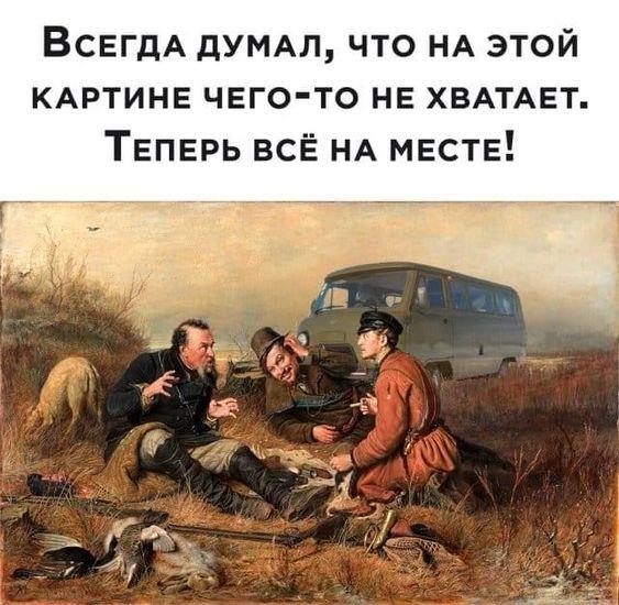 Свежие классные мемы субботы