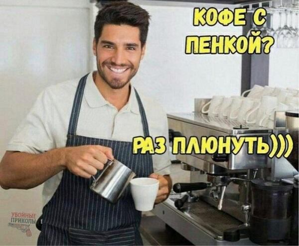 Свежие классные мемы воскресенья