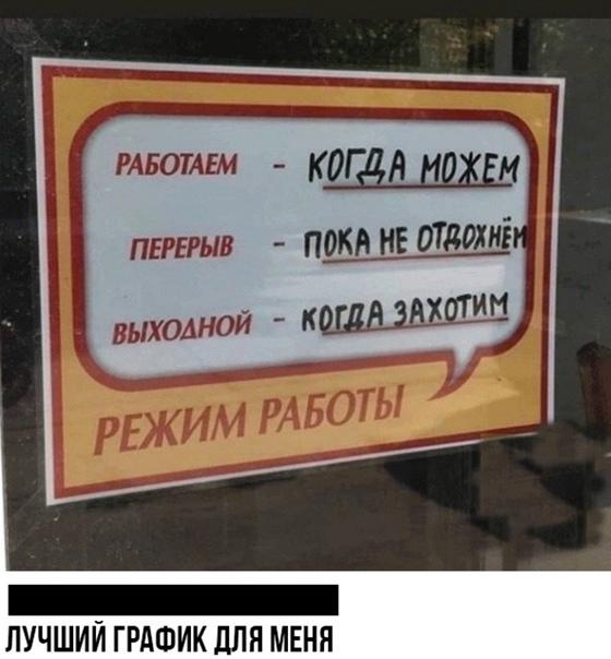 Свежие классные мемы четверга